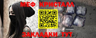 таблы Конаково
