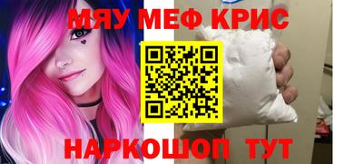 героин Коммунар