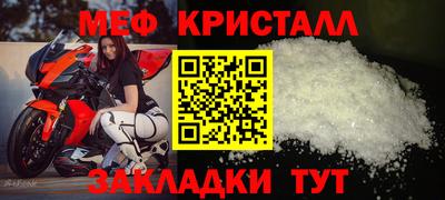 герыч Комсомольск-на-Амуре