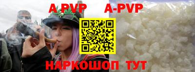 таблы Конаково