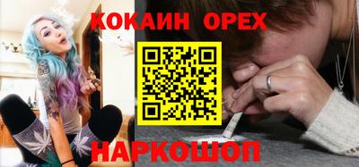 таблы Конаково