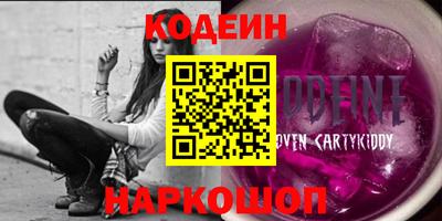 героин Коммунар