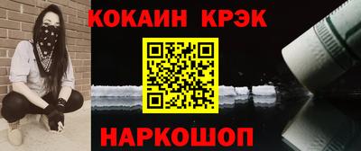 герыч Комсомольск-на-Амуре