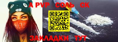героин Коммунар