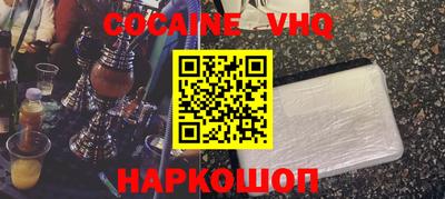 таблы Конаково