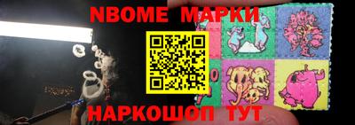 таблы Конаково