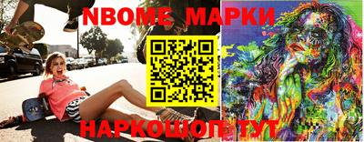 таблы Конаково