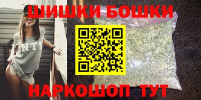 героин Коммунар