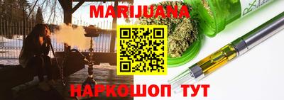таблы Конаково