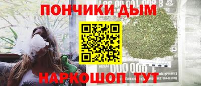 герыч Комсомольск-на-Амуре