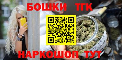 героин Коммунар