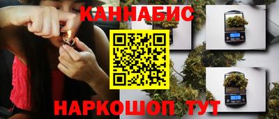 героин Коммунар