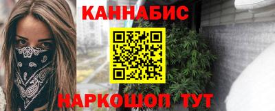 героин Коммунар