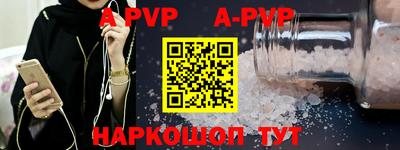 герыч Комсомольск-на-Амуре
