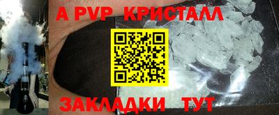 героин Коммунар
