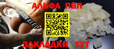 герыч Комсомольск-на-Амуре