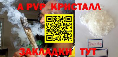героин Коммунар