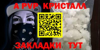 герыч Комсомольск-на-Амуре