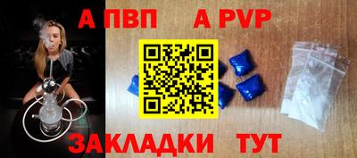 герыч Комсомольск-на-Амуре