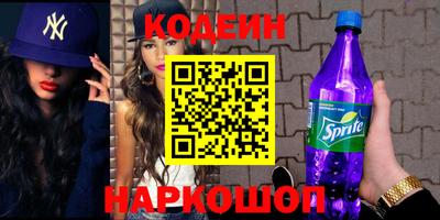 герыч Комсомольск-на-Амуре