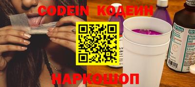 героин Коммунар