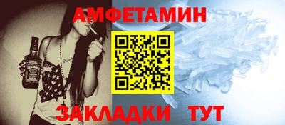 герыч Комсомольск-на-Амуре