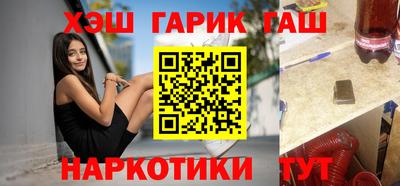 героин Коммунар