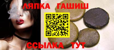 таблы Конаково
