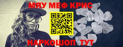 героин Коммунар