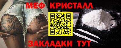 таблы Конаково