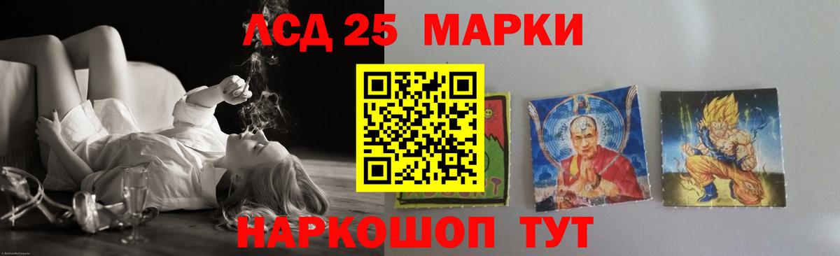 ЛСД экстази ecstasy  ЛСД экстази кислота  Вход с VPN  Заринск 